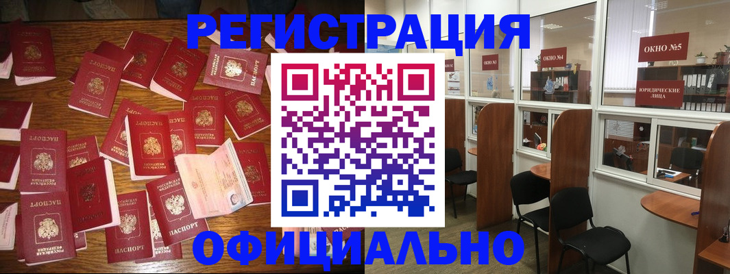 пропишу в квартире в Волгореченске